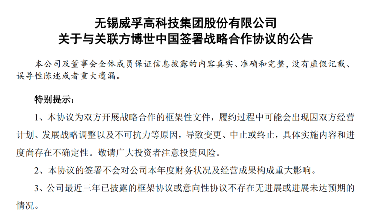 小智一周要闻｜奇瑞人形机器人完成首批交付，上海具身智能基金成立