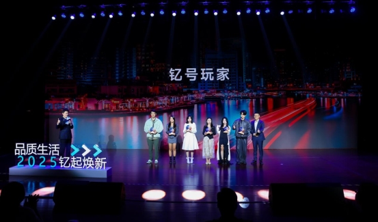 趣改生活节迎来钇为3全球上市，打造超质感潮美纯电车