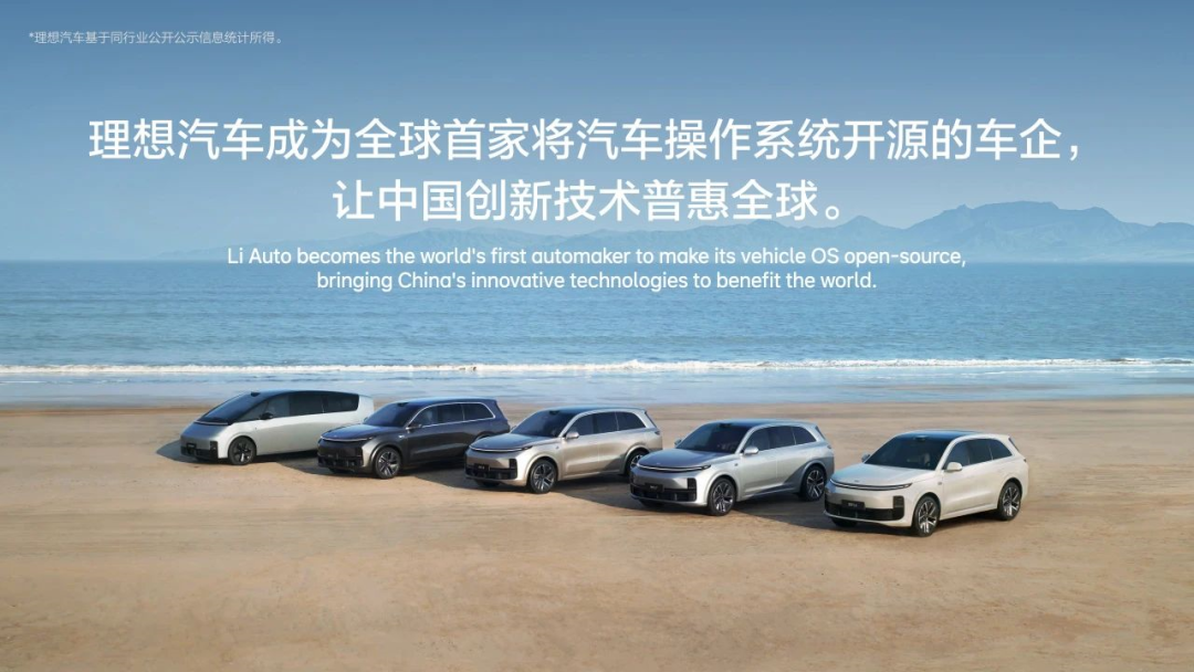 E周看点 | 极氪将与吉利汽车完全合并；小米汽车深夜发文致歉