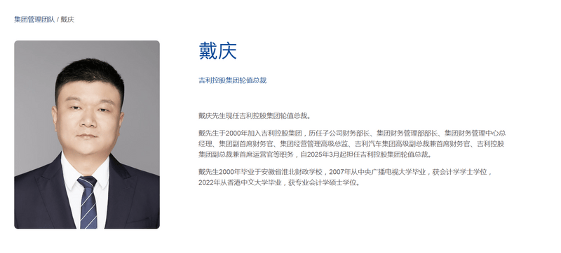 盖世周报 | 工信部出手整顿隐藏式车门把手；小米汽车深夜发文致歉
