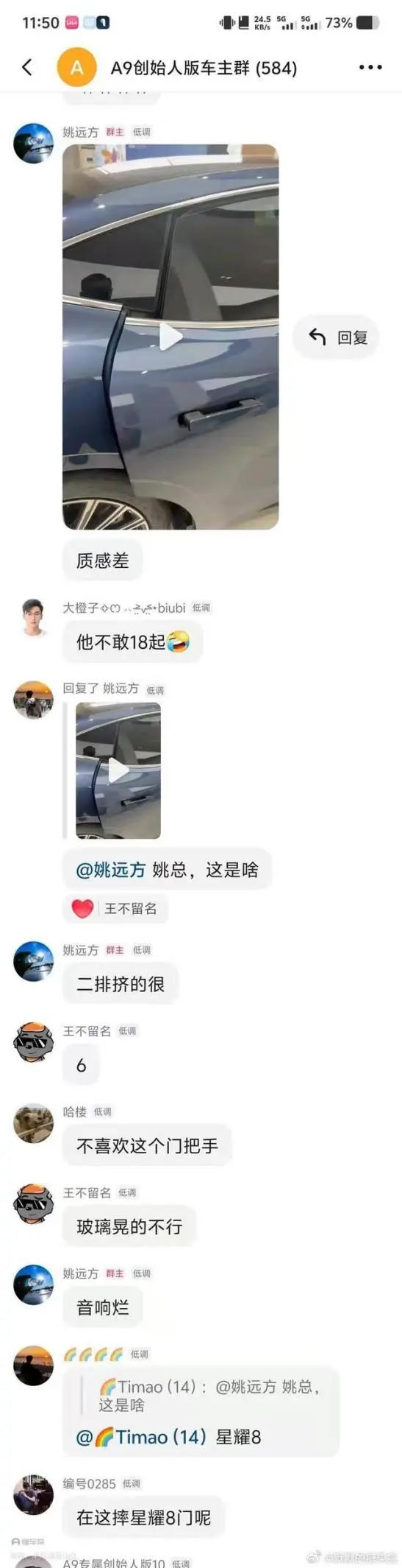 奇瑞高管，“恶性竞争”？