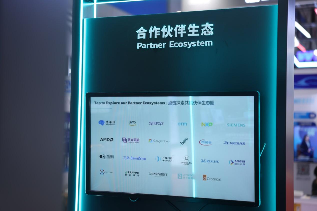 智能化浪潮下，汽车软件技术“新变”