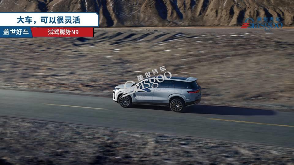 要定义豪华SUV新标准，腾势N9究竟凭什么？