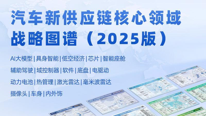 毫米波雷达装机量分析：毫米波雷达装车量持续攀升，大陆和博世占据60%以上市场份额