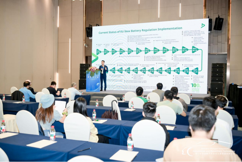 圆满落幕 | 2025上海-斯图加特汽车及动力系统国际研讨会（SSS 2025）