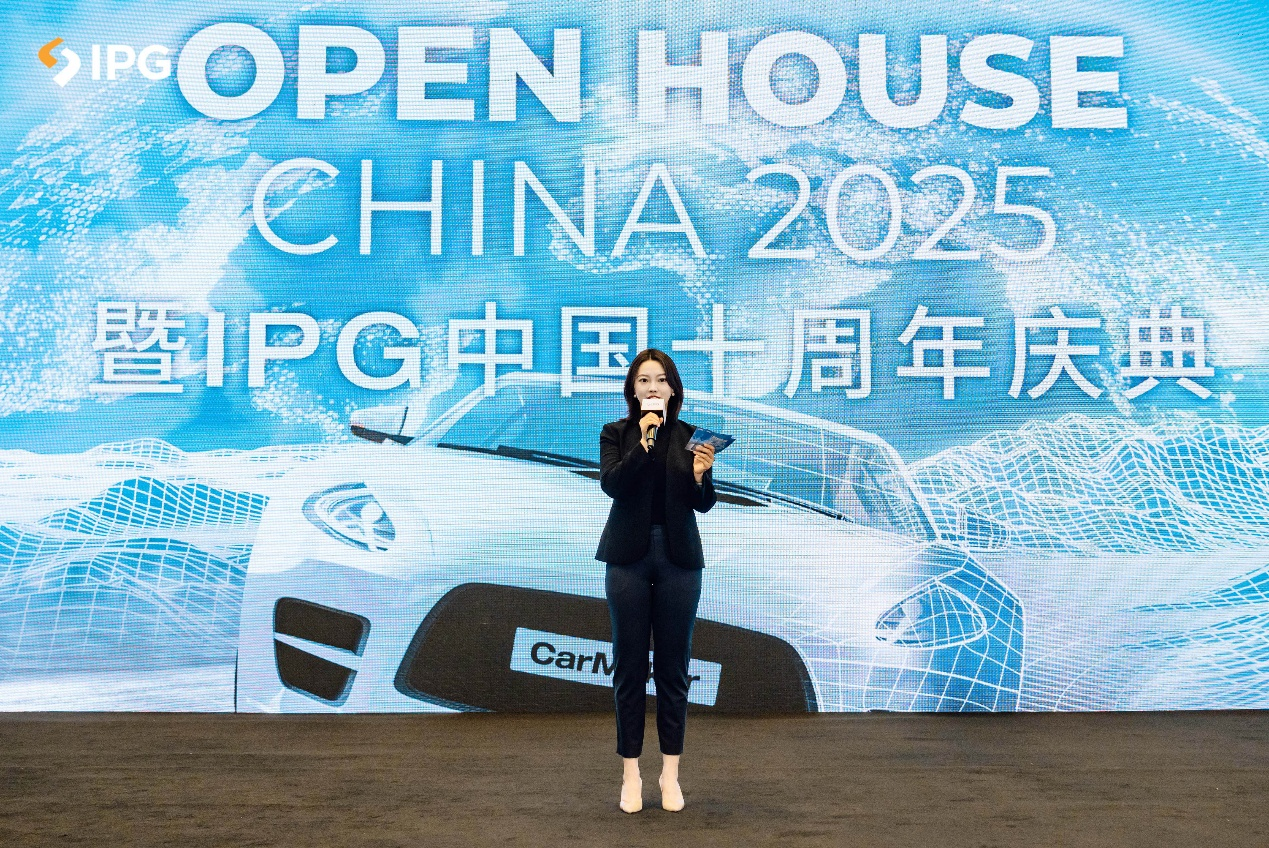 Open House China 2025暨IPG中国十周年庆典圆满落幕