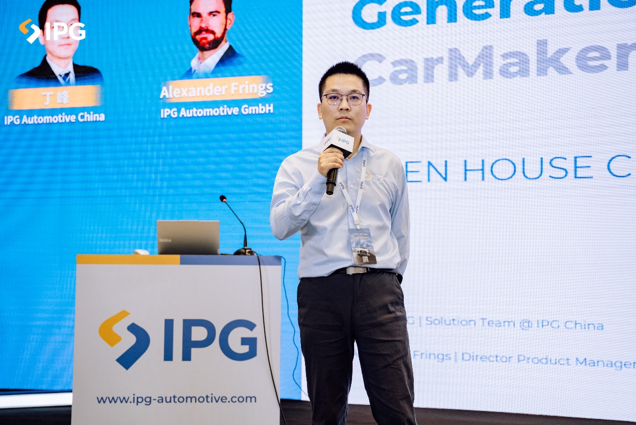 Open House China 2025暨IPG中国十周年庆典圆满落幕