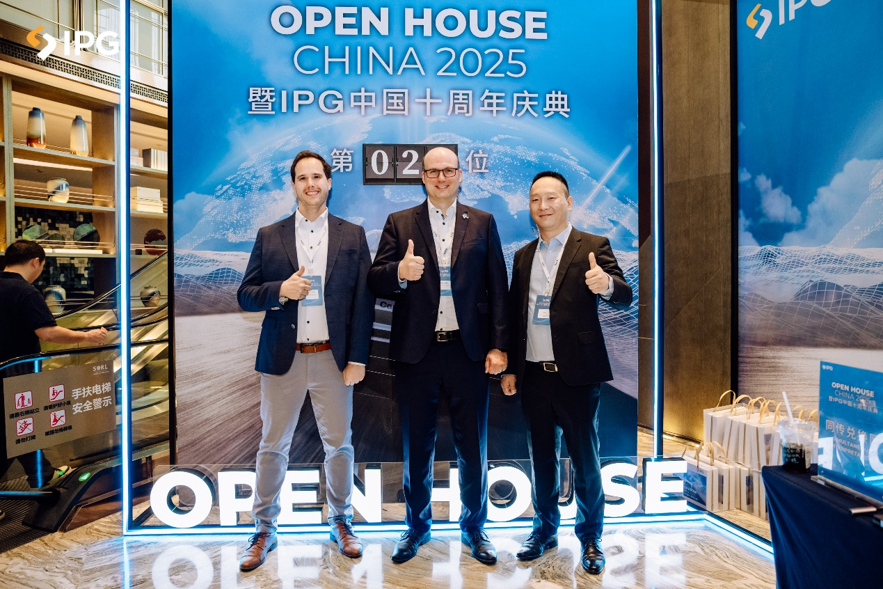 Open House China 2025暨IPG中国十周年庆典圆满落幕