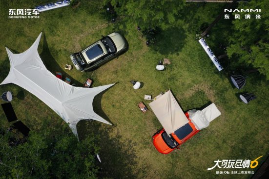 限时先享价7.99万元起！10万级最有享法的国民车 东风纳米06上市即交付