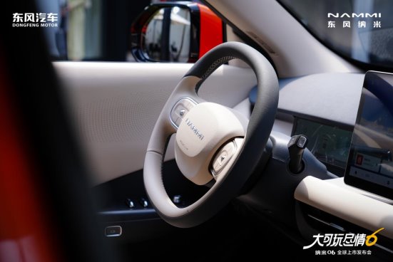 限时先享价7.99万元起！10万级最有享法的国民车 东风纳米06上市即交付