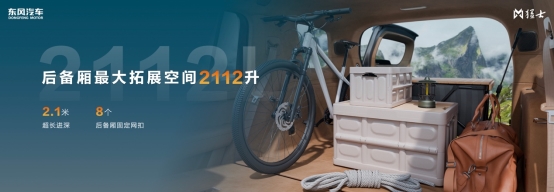智野新旗舰，猛士M817粤港澳车展再露锋芒！
