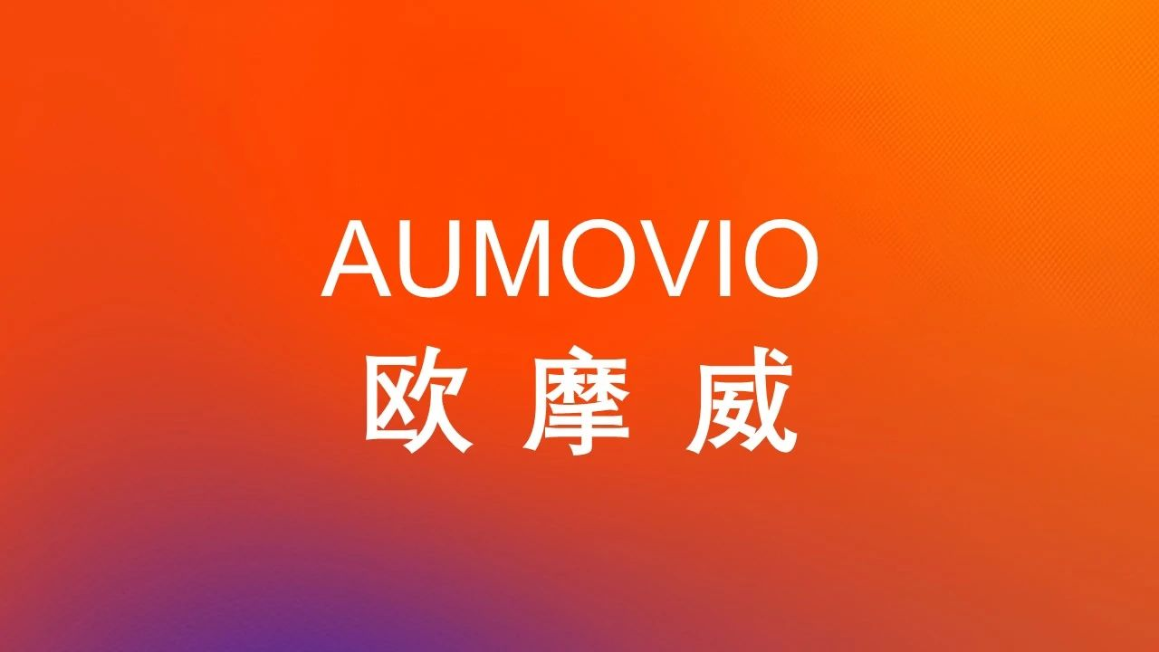 盖世周报 | 长安东风暂不重组：商务部回应“内卷式”竞争