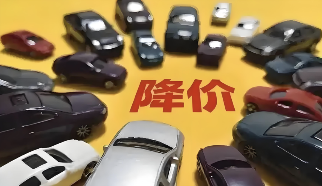 盖世周报 | 长安东风暂不重组：商务部回应“内卷式”竞争