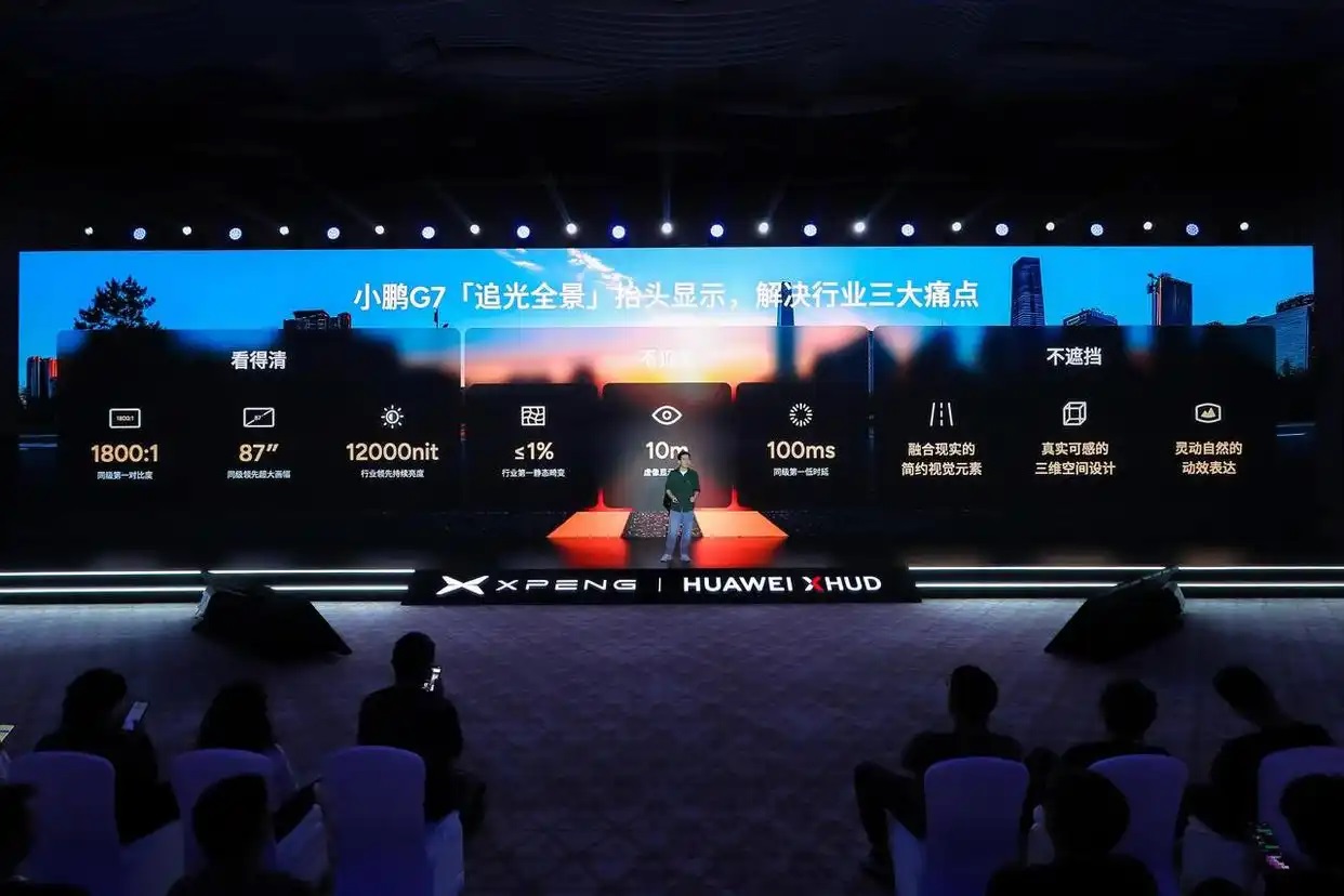 E周看点 | 特斯拉国产车销量连续8个月下滑；124款车型入选新一轮汽车下乡