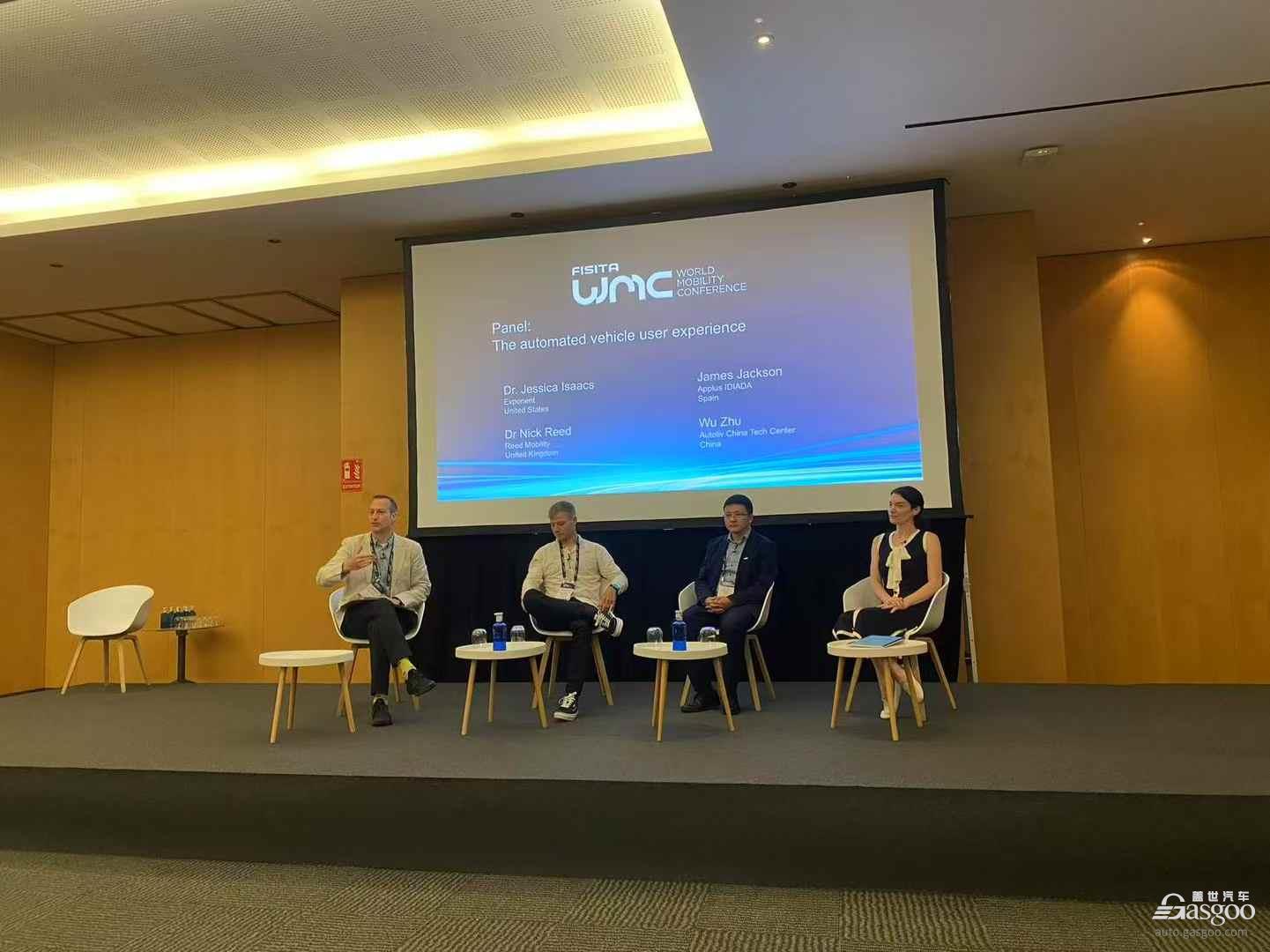中国汽车人齐聚FISITA 2025世界移动出行大会，共绘全球出行新蓝图
