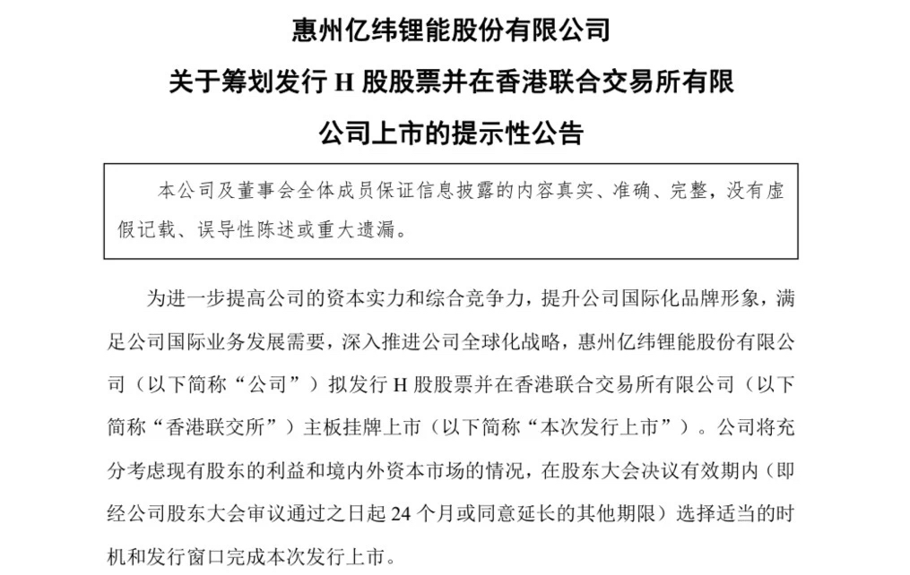 E周看点｜吉利发布雷神AI电混2.0技术；工信部支持车企“60天账期”承诺