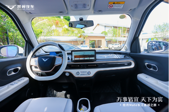 5.99万~7.59万元 凯翼汽车拾月Mate上市