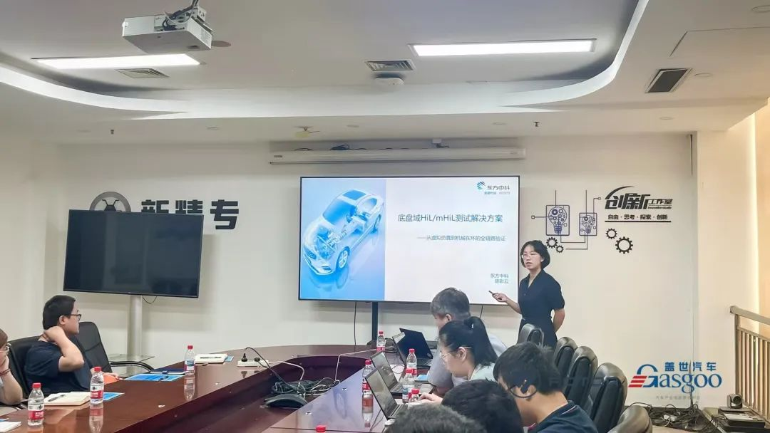 圆满落幕 | 北汽福田创新技术论坛暨商用车前瞻技术展