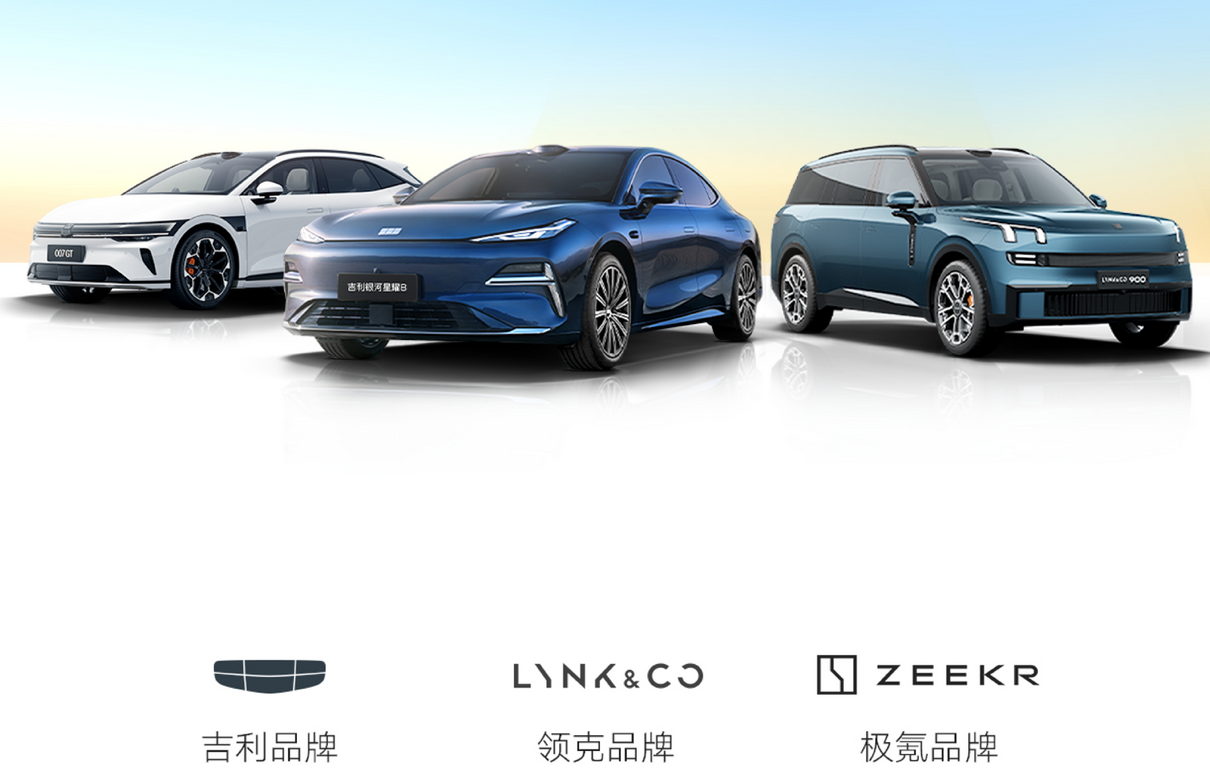 上半年销量再创新高，吉利汽车上调2025年销量目标至300万辆