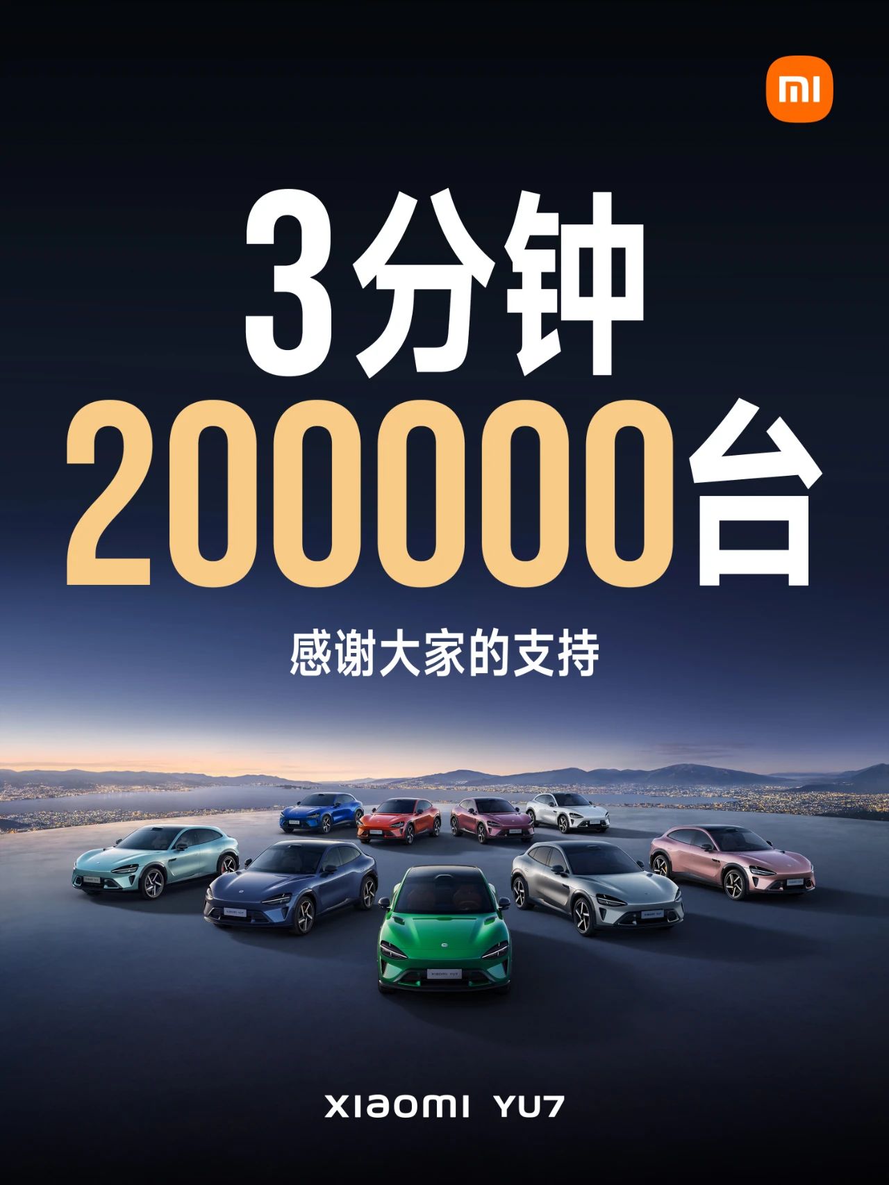 小米汽车背后的隐形冠军,攻坚6000亿市场