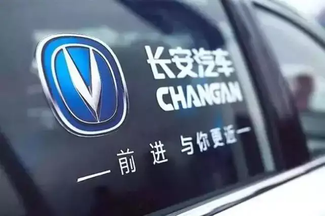 深蓝入队 长安汽车仍“时间紧任务重”