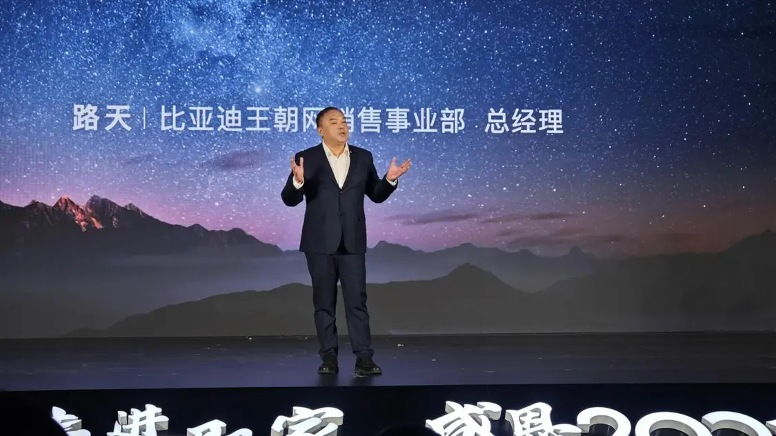 比亚迪秦家族200万销量达成，秦L DM-i成为销量新宠