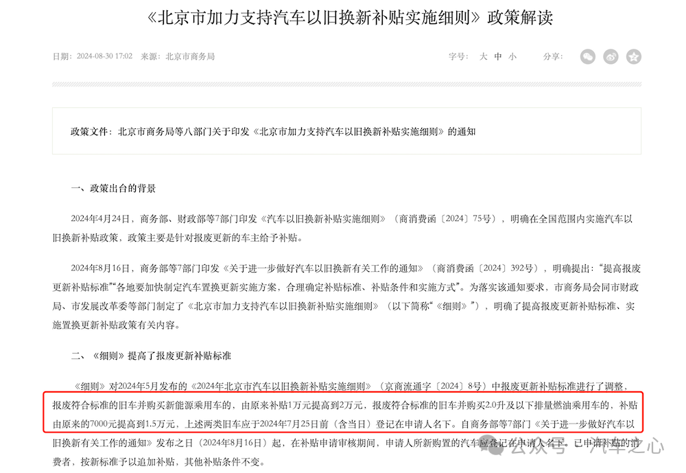 2024 年汽车圈的「收官战」，传统豪华开大了