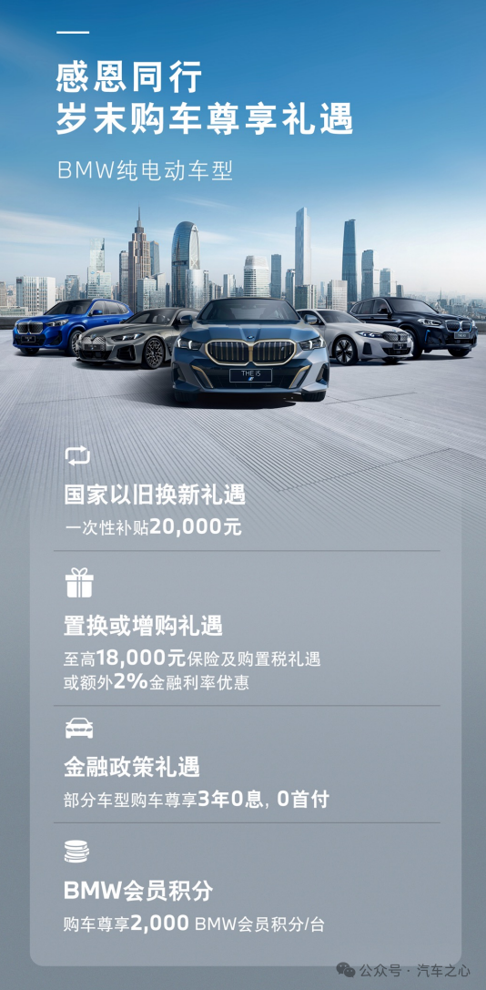 2024 年汽车圈的「收官战」，传统豪华开大了