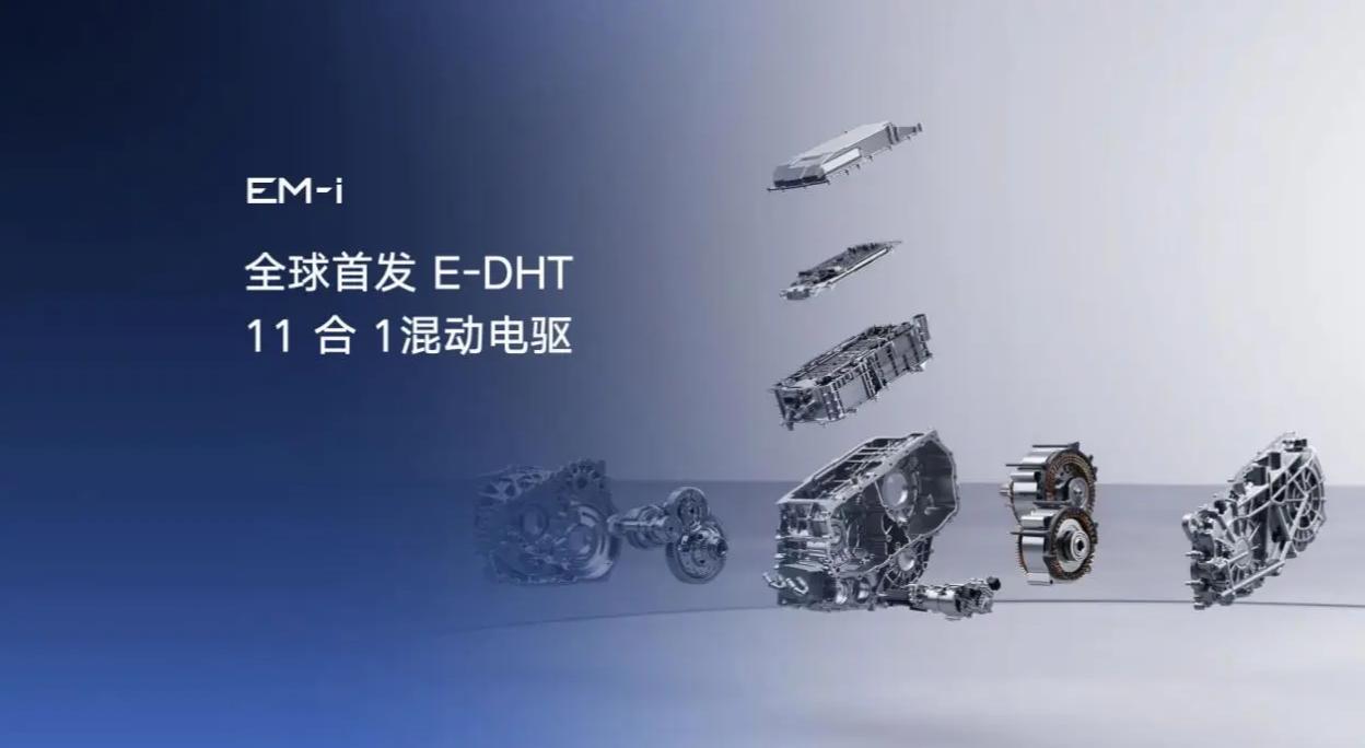 纯电有神盾，插混有雷神EM-i，吉利新能源技术解读，有多能打