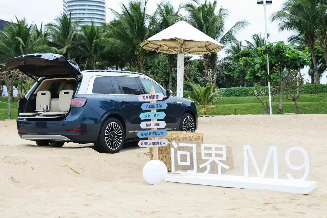 问界指数级成长“秘笈”