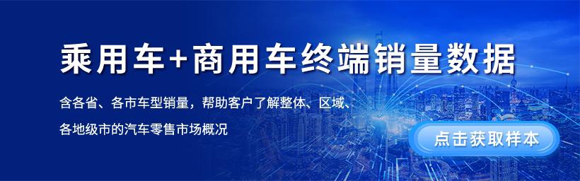 比亚迪、银河持续领跑，小米销量同比上涨近四倍 | 2025年4月汽车集团、品牌销量排名