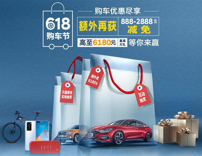 环比连续3月正增长 北京现代销量回暖