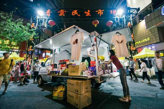 五菱品牌发布“奋斗者烟火计划”，投入22亿补贴支持地摊经济！