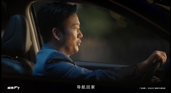 “筷来说AI你” 哈弗F系携手筷子兄弟发布《哈弗老友记》