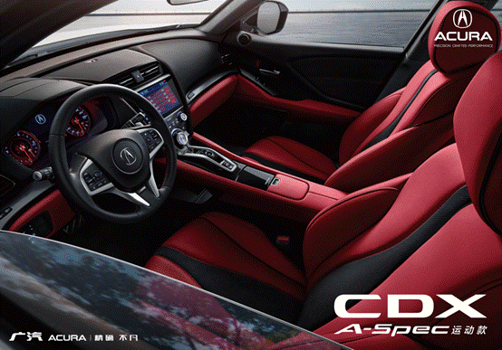 广汽Acura NEW CDX发布 预售价23万起