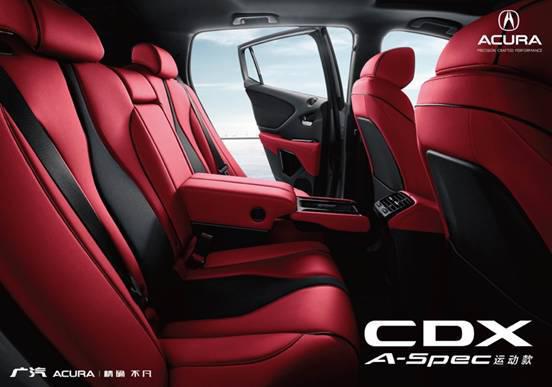 广汽Acura NEW CDX发布 预售价23万起