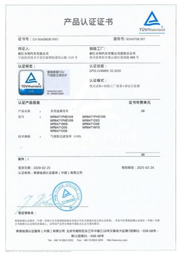 即日起，吉利汽车出厂标配双认证“CN95”滤芯