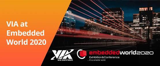 威盛亮相Embedded World 2020展会，推出最新智能车载系统