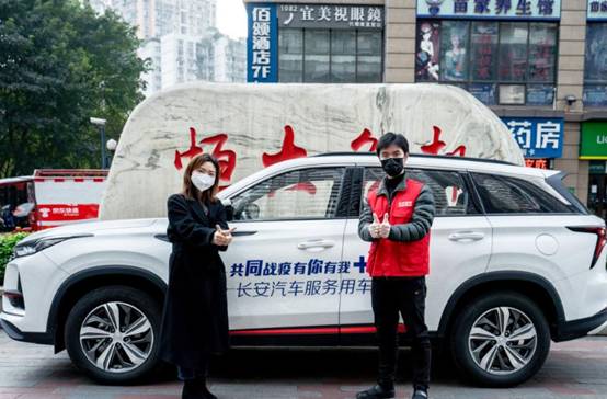 支援湖北疫区  长安汽车首批复产车辆运抵孝感