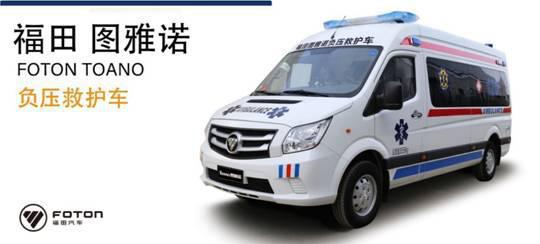 北汽集团携旗下10家单位再捐1700万 驰援防疫前线