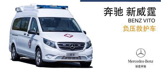 北汽集团携旗下10家单位再捐1700万 驰援防疫前线